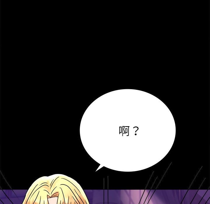 [韩国漫画] 背叛的开始 剧情,熟女人妻#[176P]-173