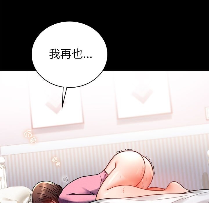[韩国漫画] 背叛的开始 剧情,熟女人妻#[176P]-19