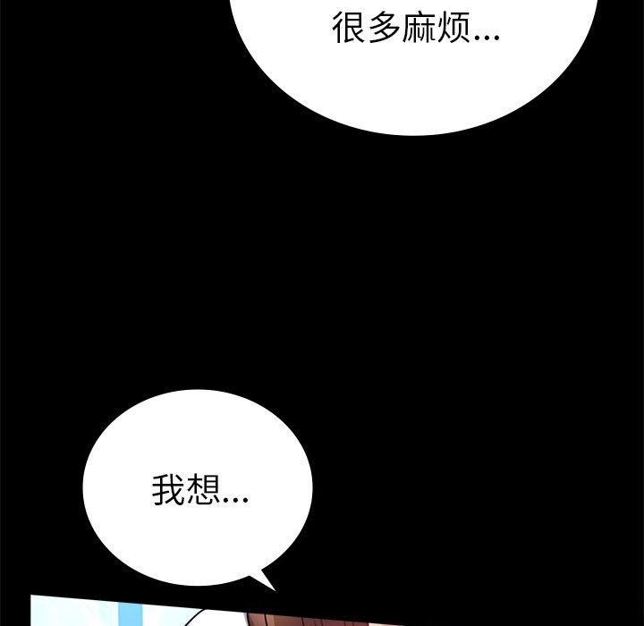 [韩国漫画] 背叛的开始 剧情,熟女人妻#[176P]-35