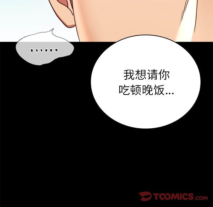 [韩国漫画] 背叛的开始 剧情,熟女人妻#[176P]-39