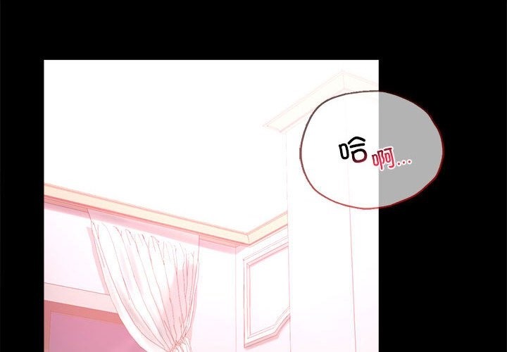 [韩国漫画] 背叛的开始 剧情,熟女人妻#[176P]-4