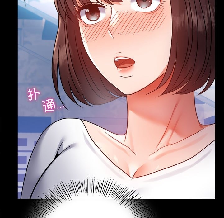 [韩国漫画] 背叛的开始 剧情,熟女人妻#[176P]-41