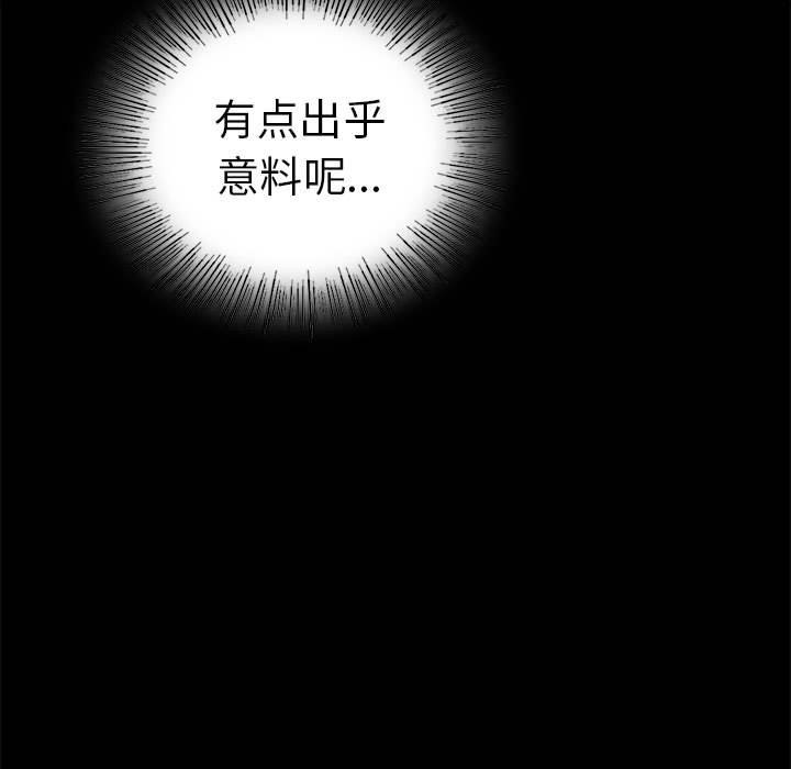 [韩国漫画] 背叛的开始 剧情,熟女人妻#[176P]-45