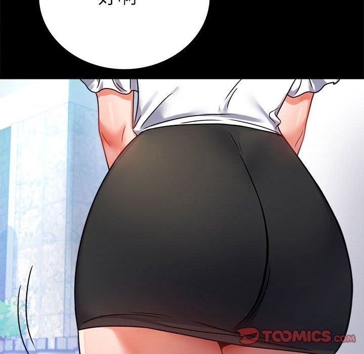 [韩国漫画] 背叛的开始 剧情,熟女人妻#[176P]-48