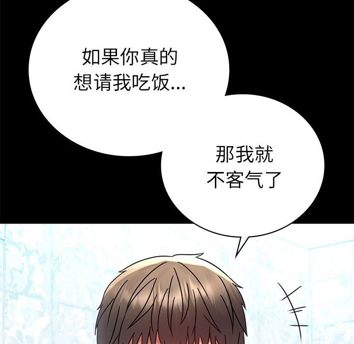 [韩国漫画] 背叛的开始 剧情,熟女人妻#[176P]-50