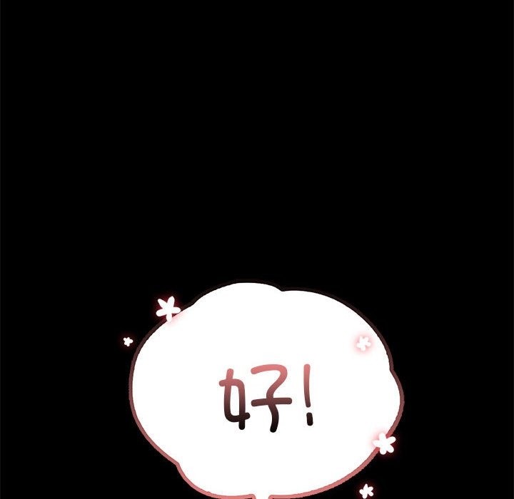 [韩国漫画] 背叛的开始 剧情,熟女人妻#[176P]-56