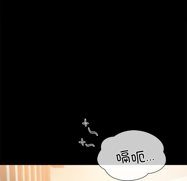 [韩国漫画] 背叛的开始 剧情,熟女人妻#[176P]-62