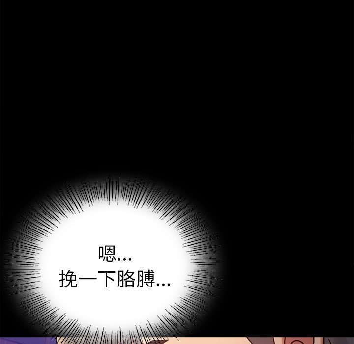 [韩国漫画] 背叛的开始 剧情,熟女人妻#[176P]-64