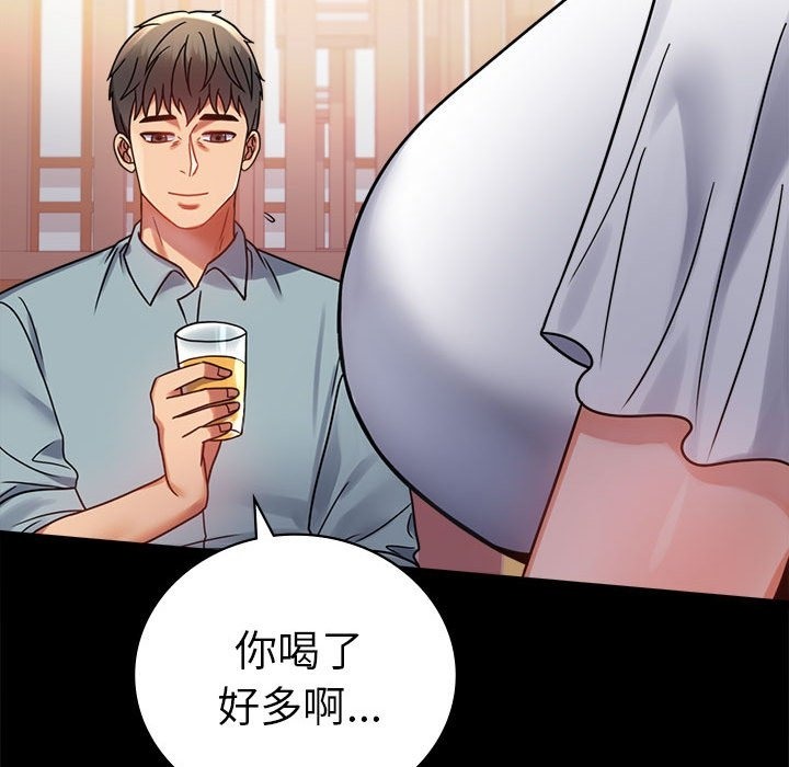 [韩国漫画] 背叛的开始 剧情,熟女人妻#[176P]-68