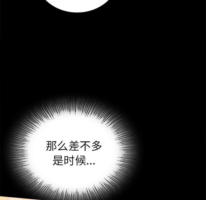 [韩国漫画] 背叛的开始 剧情,熟女人妻#[176P]-69
