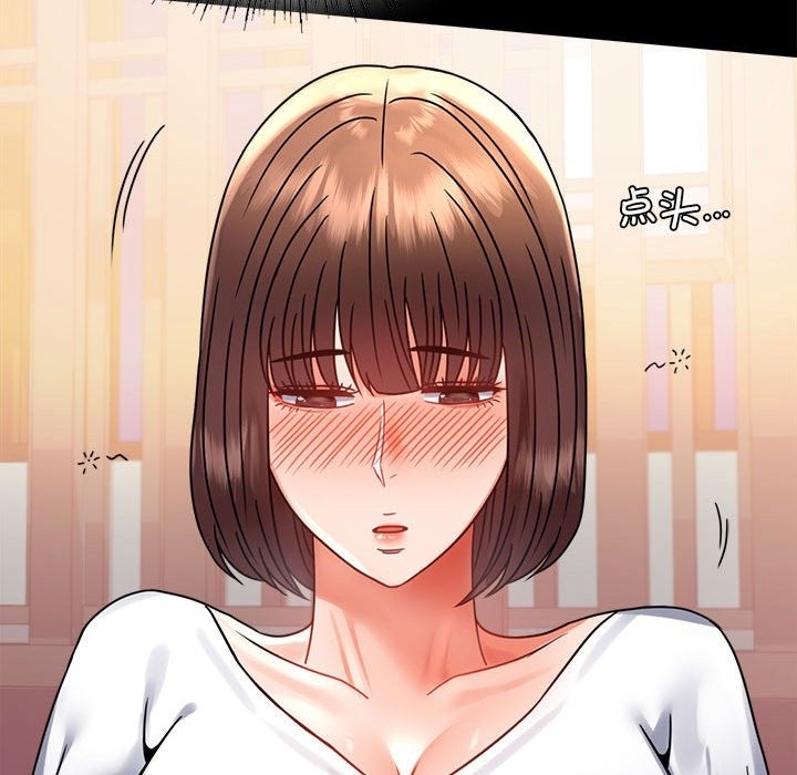 [韩国漫画] 背叛的开始 剧情,熟女人妻#[176P]-70