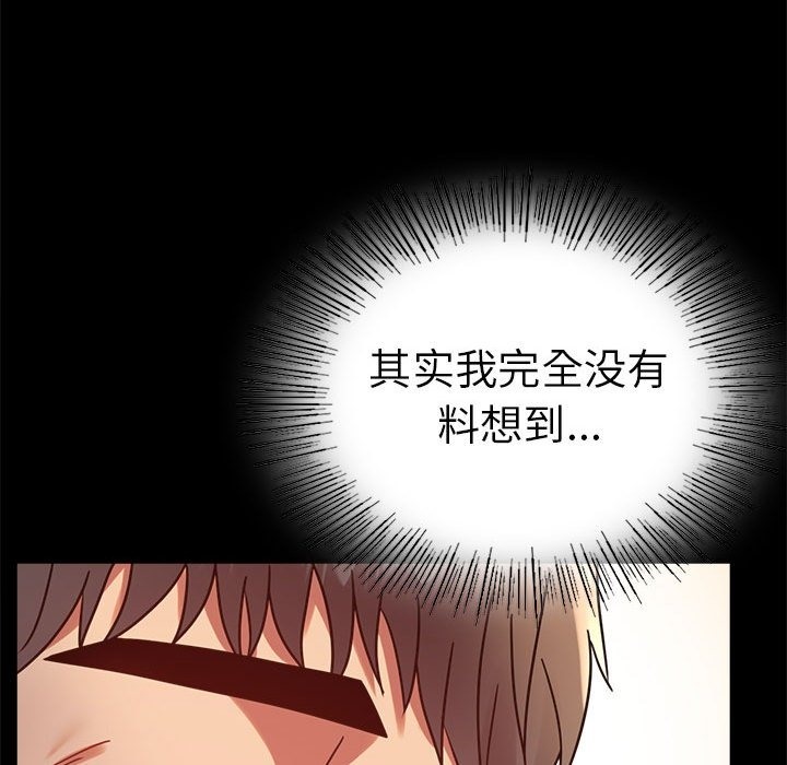[韩国漫画] 背叛的开始 剧情,熟女人妻#[176P]-72