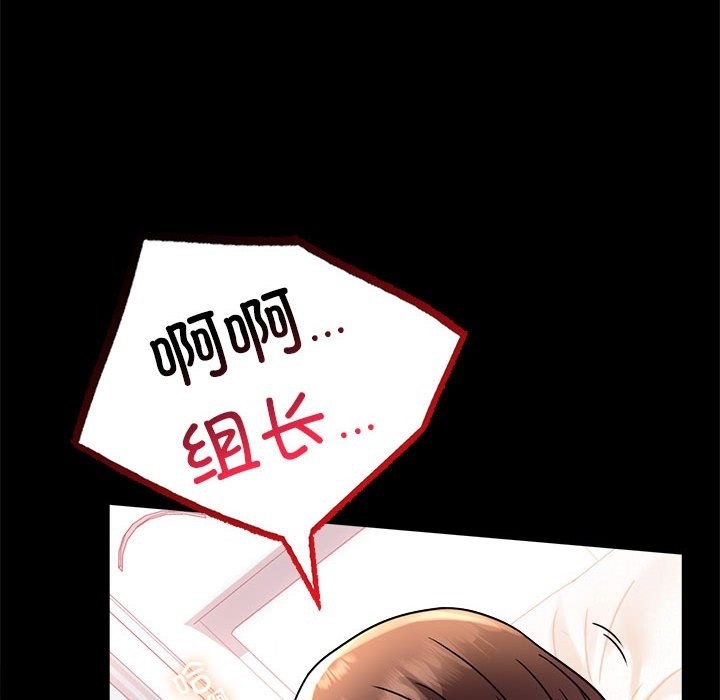 [韩国漫画] 背叛的开始 剧情,熟女人妻#[176P]-8