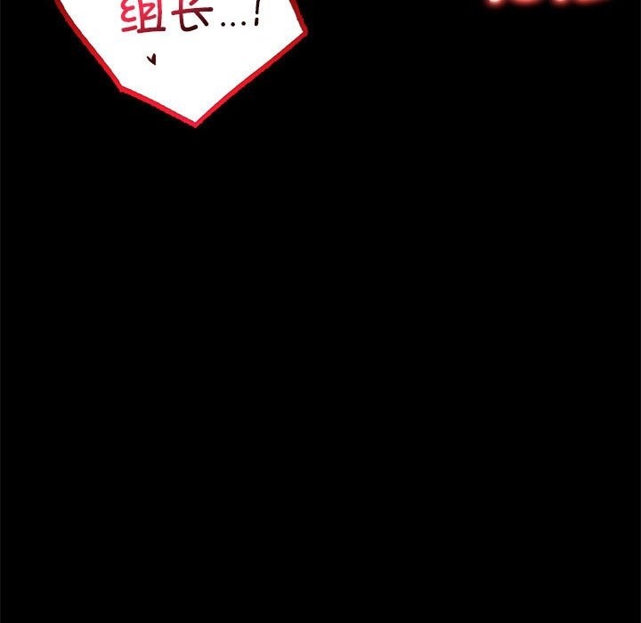 [韩国漫画] 背叛的开始 剧情,熟女人妻#[176P]-94