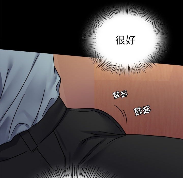 [韩国漫画] 背叛的开始 剧情,熟女人妻#[176P]-95