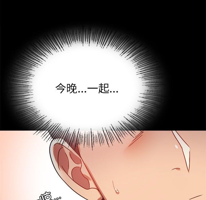 [韩国漫画] 背叛的开始 剧情,熟女人妻#[176P]-99