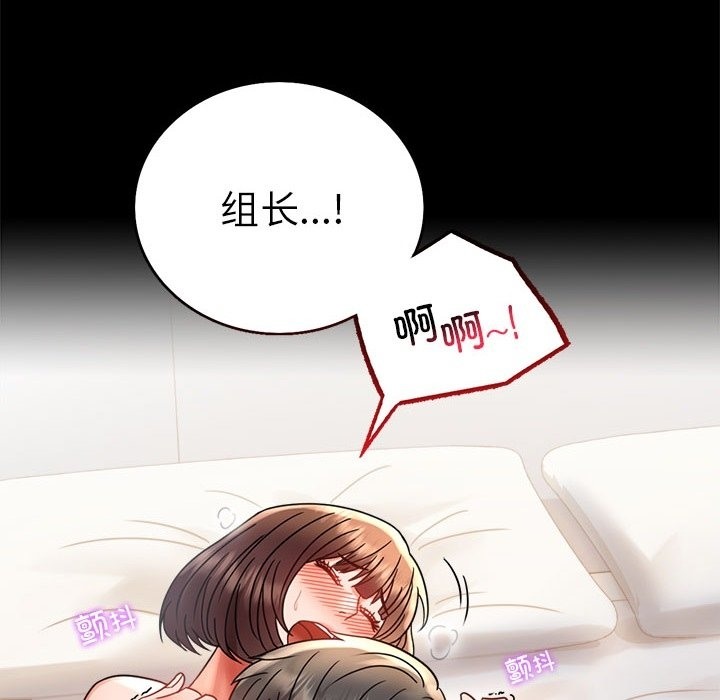 [韩国漫画] 背叛的开始 剧情,熟女人妻#[174P]-151