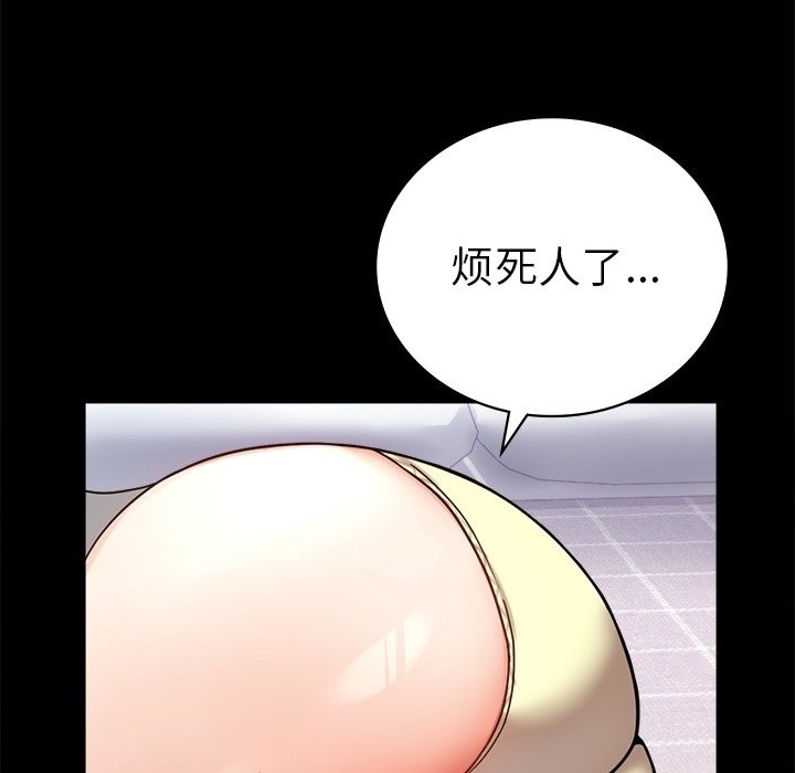 [韩国漫画] 背叛的开始 剧情,熟女人妻#[174P]-38