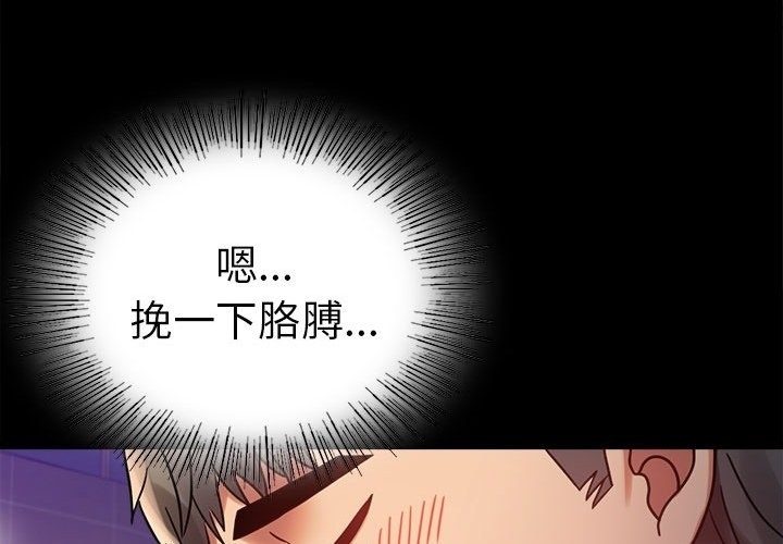 [韩国漫画] 背叛的开始 剧情,熟女人妻#[174P]-4