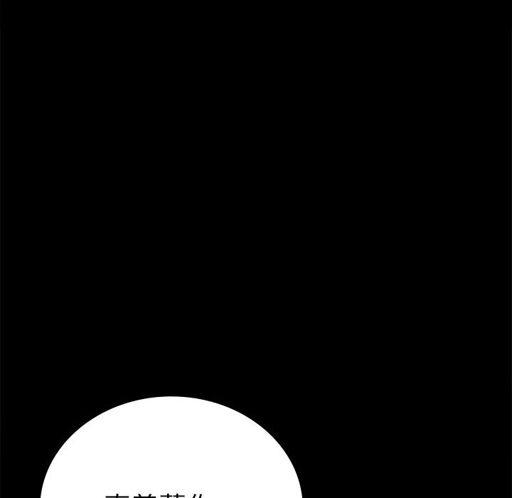 [韩国漫画] 背叛的开始 剧情,熟女人妻#[174P]-68