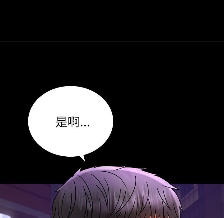 [韩国漫画] 背叛的开始 剧情,熟女人妻#[174P]-71