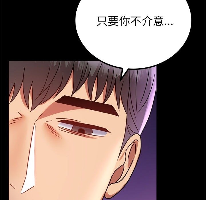 [韩国漫画] 背叛的开始 剧情,熟女人妻#[174P]-80