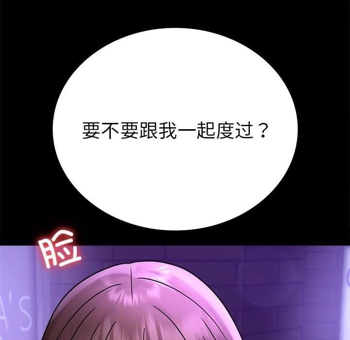 [韩国漫画] 背叛的开始 剧情,熟女人妻#[174P]-82