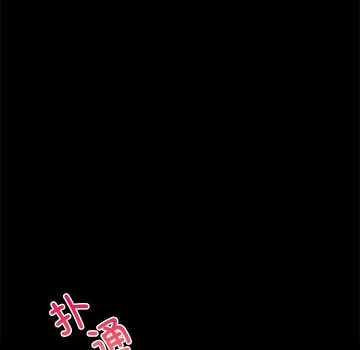 [韩国漫画] 背叛的开始 剧情,熟女人妻#[174P]-85