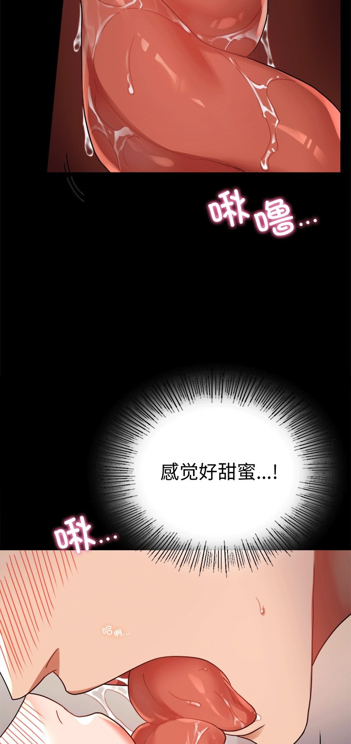 [韩国漫画] 背叛的开始 剧情,熟女人妻#[70P]-26