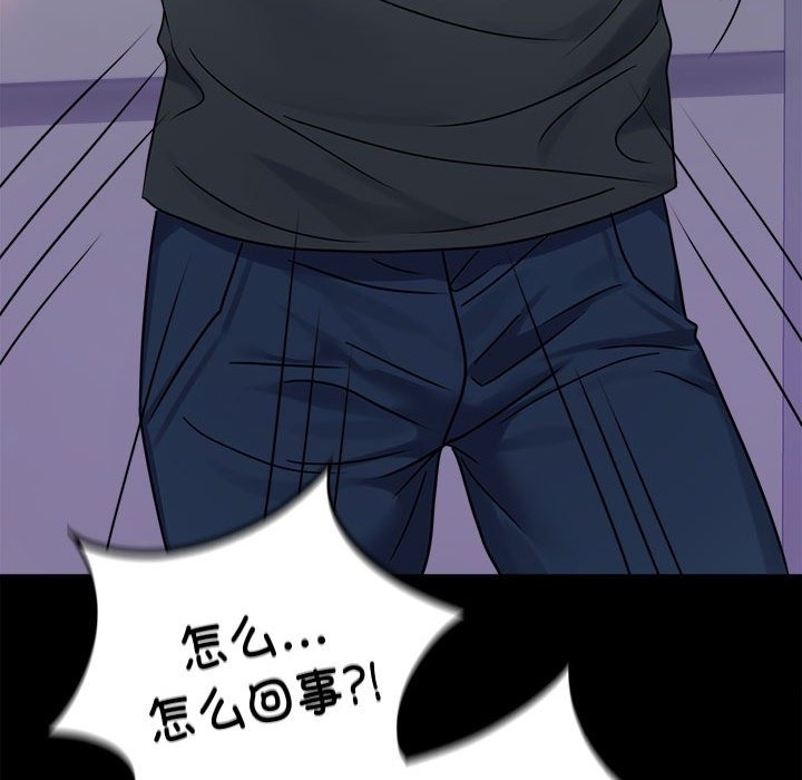 [韩国漫画] 背叛的开始 剧情,熟女人妻#[173P]-115