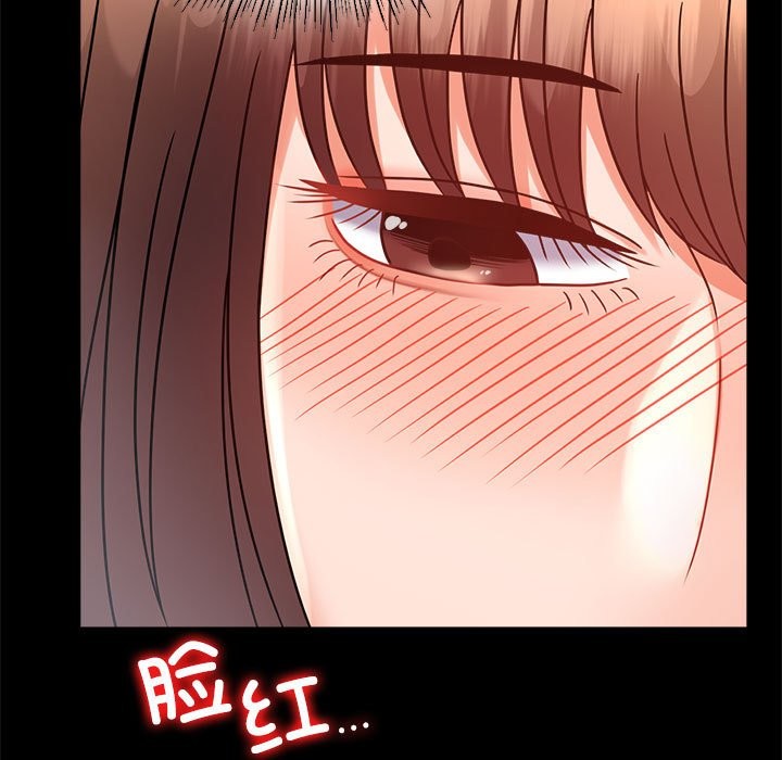 [韩国漫画] 背叛的开始 剧情,熟女人妻#[164P]-106