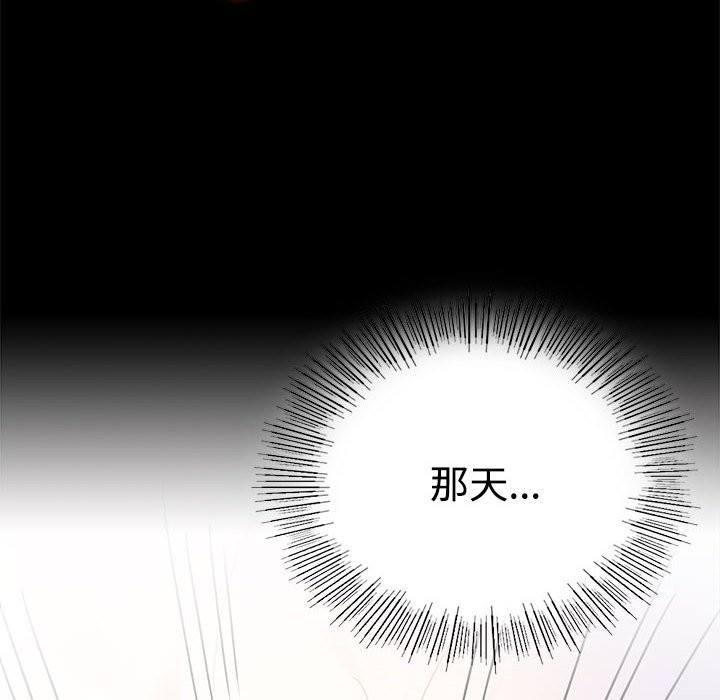 [韩国漫画] 背叛的开始 剧情,熟女人妻#[164P]-107