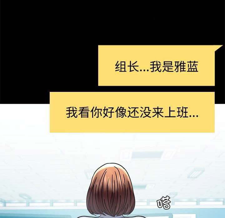 [韩国漫画] 背叛的开始 剧情,熟女人妻#[164P]-126