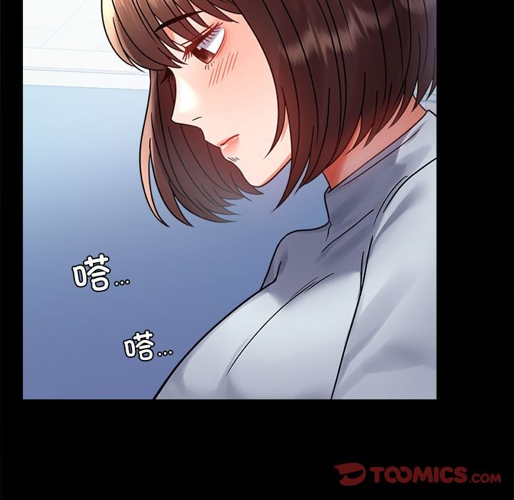 [韩国漫画] 背叛的开始 剧情,熟女人妻#[164P]-129