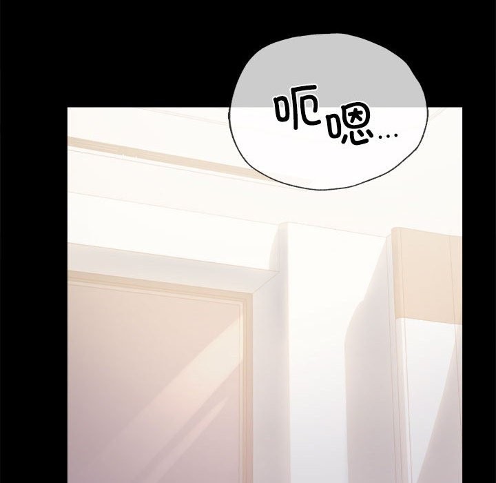[韩国漫画] 背叛的开始 剧情,熟女人妻#[164P]-148