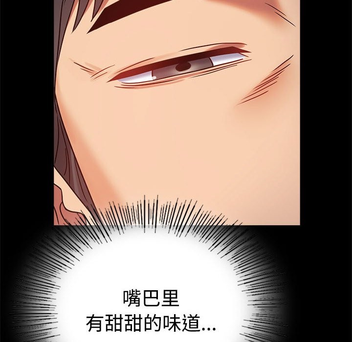 [韩国漫画] 背叛的开始 剧情,熟女人妻#[164P]-152