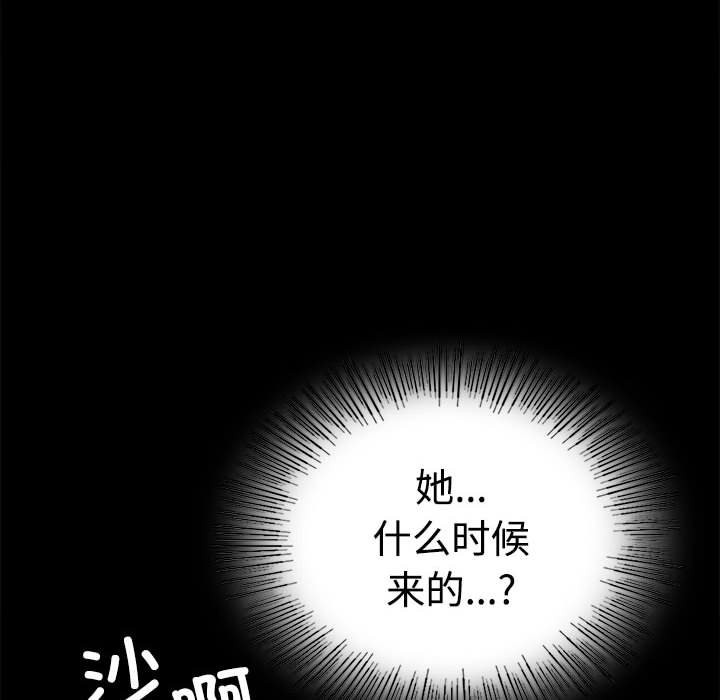 [韩国漫画] 背叛的开始 剧情,熟女人妻#[164P]-158