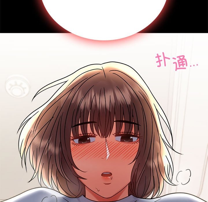 [韩国漫画] 背叛的开始 剧情,熟女人妻#[164P]-161