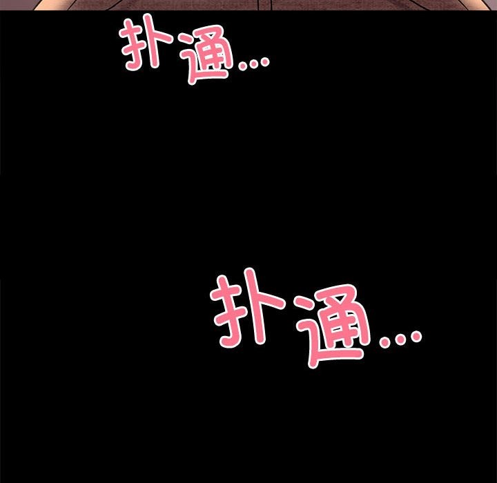 [韩国漫画] 背叛的开始 剧情,熟女人妻#[164P]-163