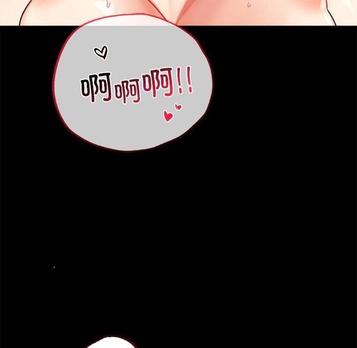 [韩国漫画] 背叛的开始 剧情,熟女人妻#[164P]-18