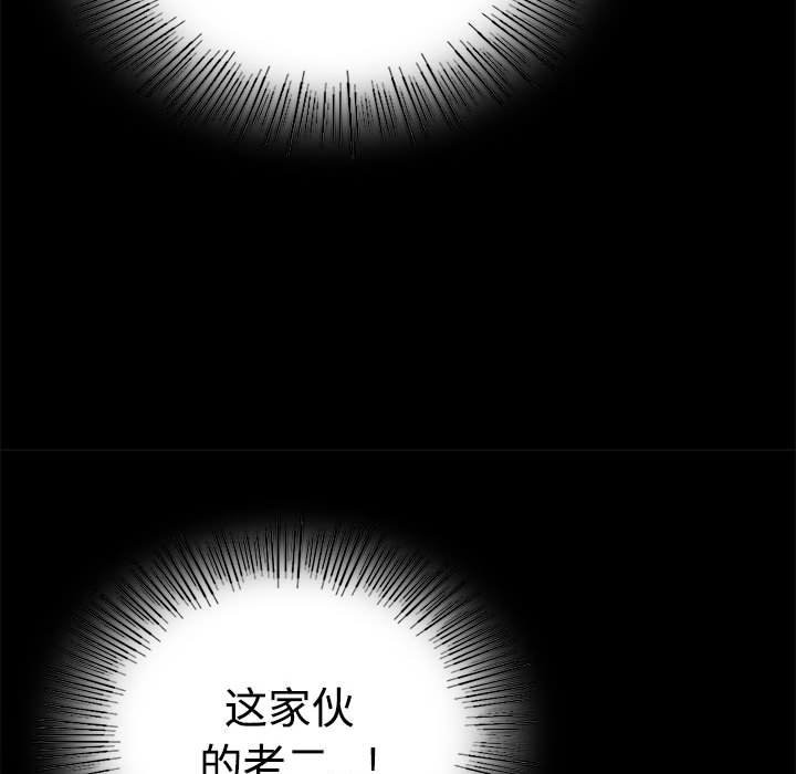 [韩国漫画] 背叛的开始 剧情,熟女人妻#[164P]-40