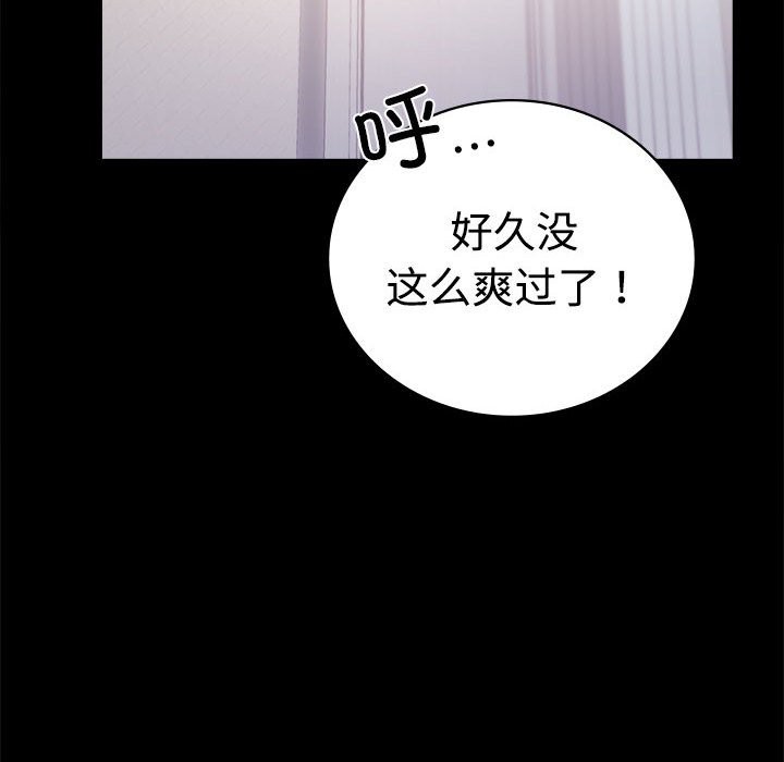 [韩国漫画] 背叛的开始 剧情,熟女人妻#[164P]-71