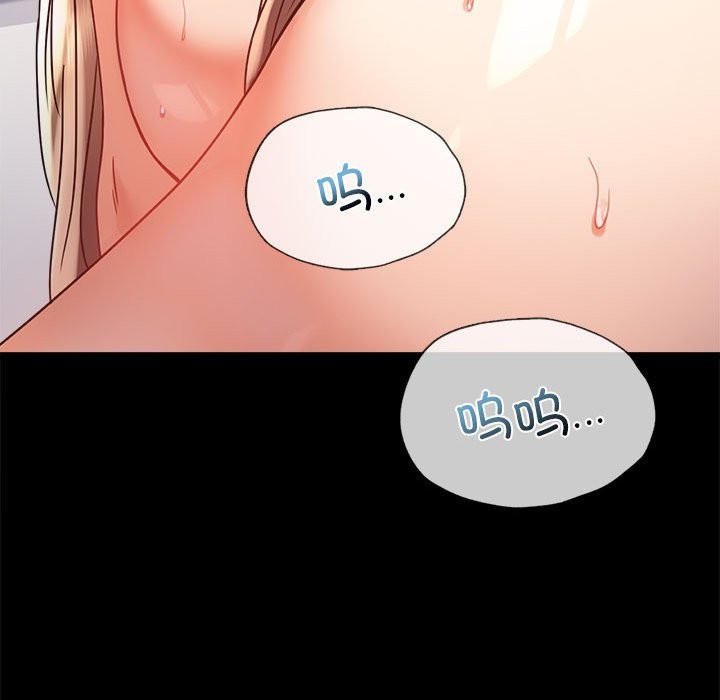 [韩国漫画] 背叛的开始 剧情,熟女人妻#[164P]-80