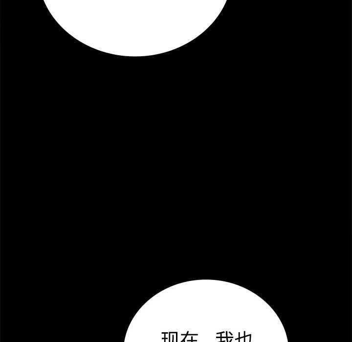 [韩国漫画] 背叛的开始 剧情,熟女人妻#[164P]-90