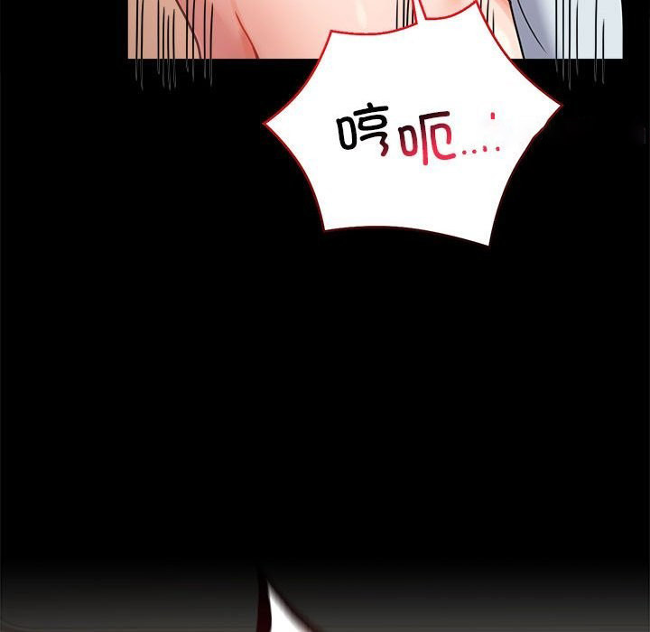 [韩国漫画] 背叛的开始 剧情,熟女人妻#[173P]-105