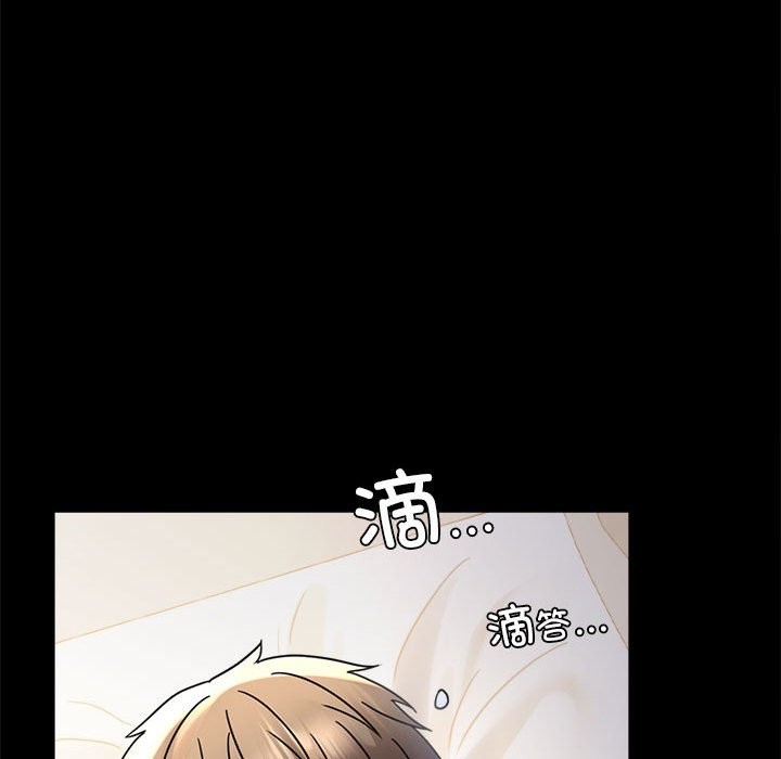 [韩国漫画] 背叛的开始 剧情,熟女人妻#[173P]-108
