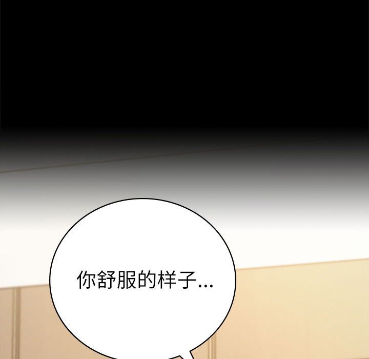 [韩国漫画] 背叛的开始 剧情,熟女人妻#[173P]-118