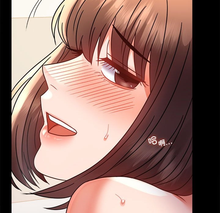 [韩国漫画] 背叛的开始 剧情,熟女人妻#[173P]-125