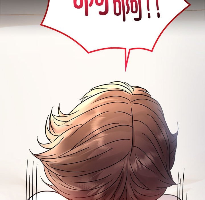 [韩国漫画] 背叛的开始 剧情,熟女人妻#[173P]-134