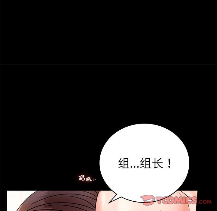 [韩国漫画] 背叛的开始 剧情,熟女人妻#[173P]-138